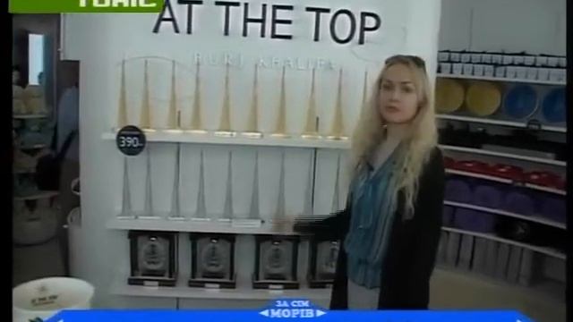 Самое Высокое Здание в Дубае - 30км вокруг смотреть онлайн