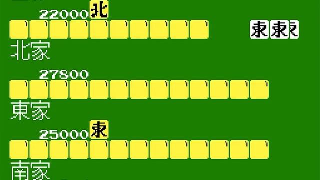 4 Nin Uchi Mahjong (YP) смотреть онлайн