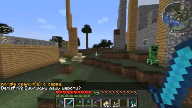 Обзор сервера minecraft (рус спецназ) смотреть онлайн
