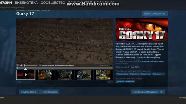 Проверка магазинов #3 | randomkeys + РОЗЫГРЫШ ! ! ! Ключ за 2 рубля!!! смотреть онлайн