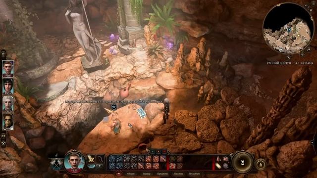 С кем можно переспать в Baldur's Gate 3? смотреть онлайн