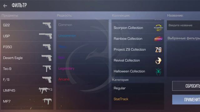 рынок открыт но пас невышил смотреть онлайн