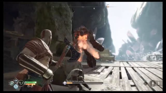 God of War 4 как победить душиеда смотреть онлайн