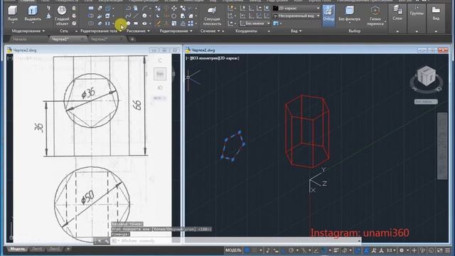 AutoCAD 2D-3D / 52 смотреть онлайн