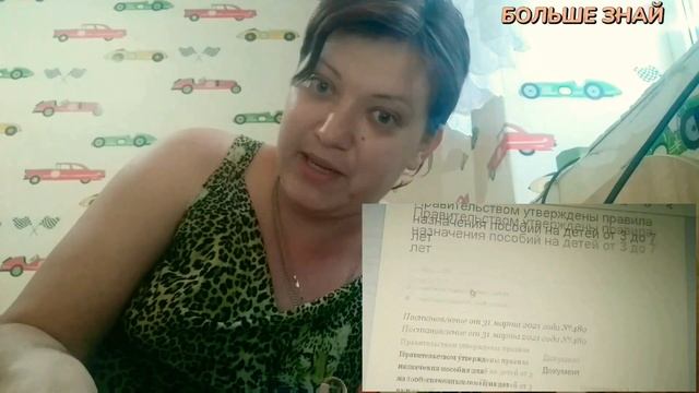 с 3 до 7 ответ на вопрос о нулевом доходе и уходе за пожилым или инвалидом #дети смотреть онлайн