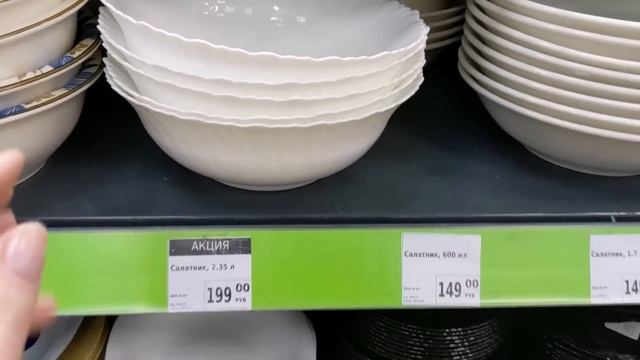 ФИКС ПРАЙС?? ВОТ ТАК УДИВИЛ?? НОВИНКИ ОГОНЬ ? ПОКАЖУ КАК УЛУЧШИТЬ СОН. Любимый Василек