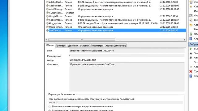 Браузер открывается сам по себе с рекламой. Инструкция как убрать , удалить вирусы с браузера смотреть онлайн