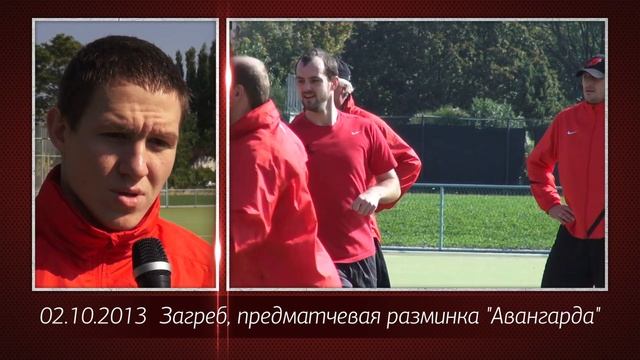 Необычная разминка перед матчем в Загребе смотреть онлайн