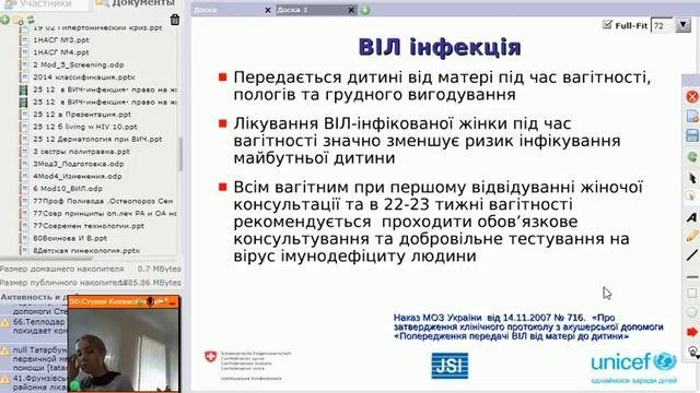 Пикуз Лидия Владимировна 2015 02 23 СКРИНИНГ В ПРАКТИКЕ МЕДИЦИНСКОЙ СЕСТРЫ С.М. смотреть онлайн