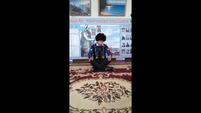 А С Пушкин Кубанычбек уулу Сыймык Манас айтуу смотреть онлайн