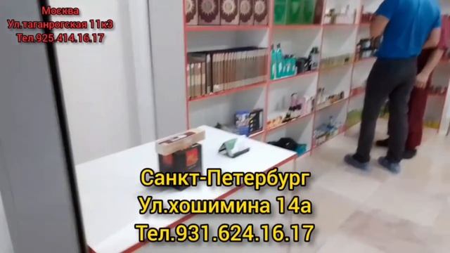 ?БОЗ ЯК СЮРПРИЗИ РАМАЗОНИ ДАР САНКТ-ПЕТЕРБУРГ РУҲОИ НАЗДИК ?ФАҚАТ ИНТИЗОР БОШЕД ТАМОМ ? смотреть онлайн