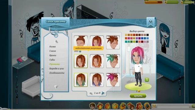 Кароче я создал сервак Авазум - новый кастомный сервер аватарии! смотреть онлайн