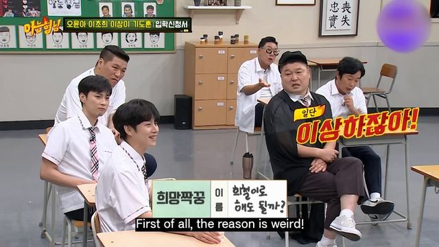 Heechul, the rumors are all around! The exposure makes him want to go home early. #superjunior смотреть онлайн