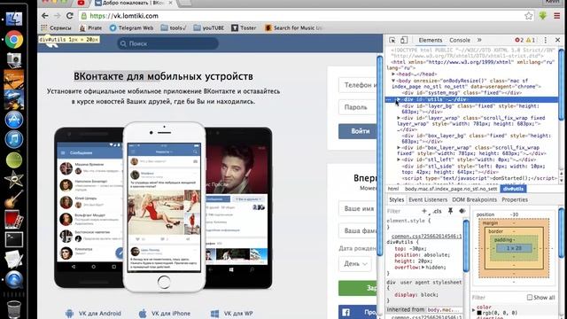 Как скачать файл с абсолютно любого сайта в Google Chrome ? - очень просто смотреть онлайн