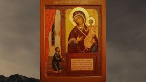 Акафист   Нечаянная радость