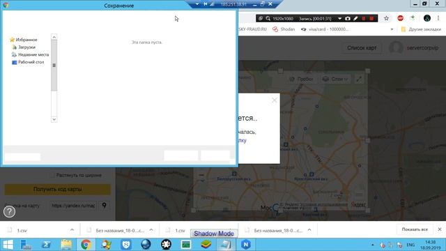 ✔️ CSV Excel Macro Injection смотреть онлайн