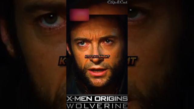 Гамбит атаковал Логана покерными картами