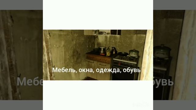 Добрые дела. Помощь погорельцам в Ольгинской смотреть онлайн