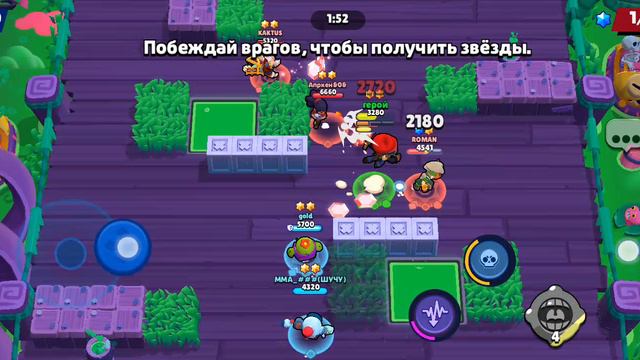 проходим ранговый бой смотреть онлайн