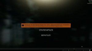 Настройки графики в Escape from Tarkov. SSR, HBAO и прочие ужасы.