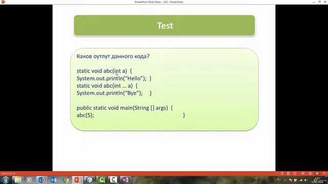 019 Урок 19 Параметры метода типа varargs Аргументы типа command line Цикл «forea смотреть онлайн