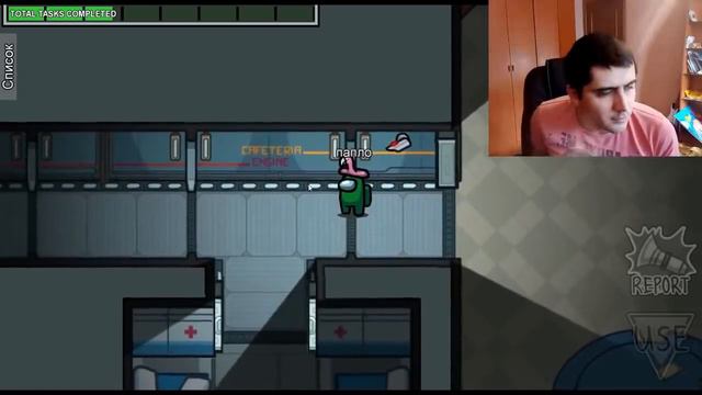 Супер ПРОФИ играет в Among Us (Позоримся в амонг ас) смотреть онлайн