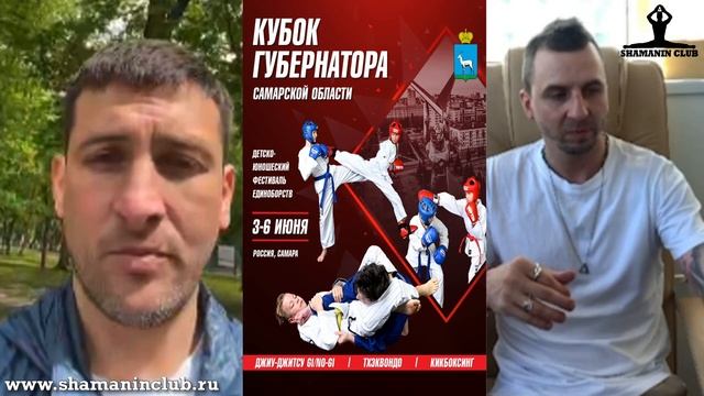 Диалог с Алексеем Минеевым о профессиональных поединках смотреть онлайн