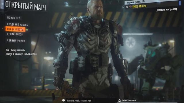 Call of Duty Black Ops 3 Multiplayer - Баг смотреть онлайн