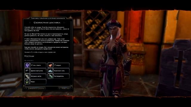 Dungeons & Dragons: Neverwinter Online - 9 серия - Орочий дисконект смотреть онлайн