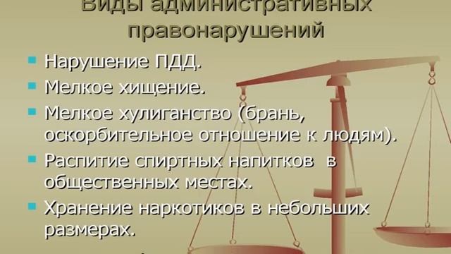 Рассрочка оплаты штрафа по административному правонарушению смотреть онлайн