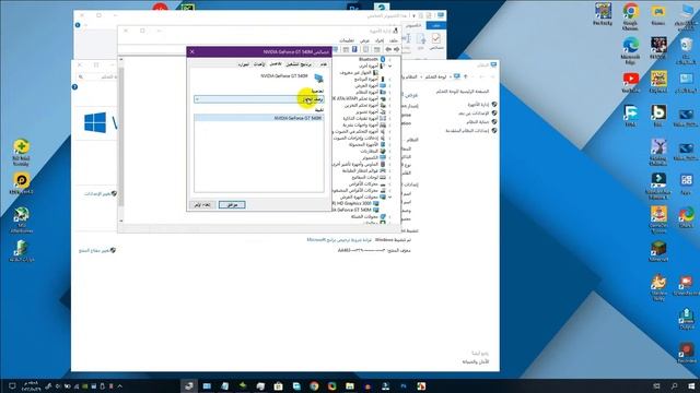 حل مشكلة فشل تثبيت تعريف كرت الشاشة NVIDIA | مشكلة توافق كرت الشاشة смотреть онлайн