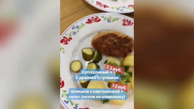 Обедаем до 9 руб. в ресторане "Васильки" смотреть онлайн