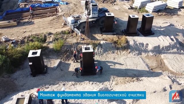Реконструкция очистных сооружений, г. Свободный - сентябрь 2020 г. смотреть онлайн