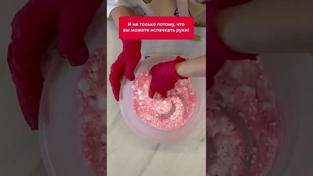 Почему перемешиваем смесь для бомбочек для ванн в перчатках? смотреть онлайн