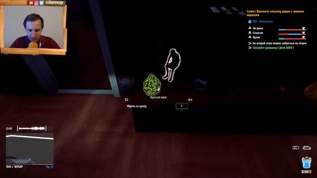 ОБНОВЛЕНИЕ В СИМУЛЯТОРЕ ВОРА | Thief Simulator #28 смотреть онлайн