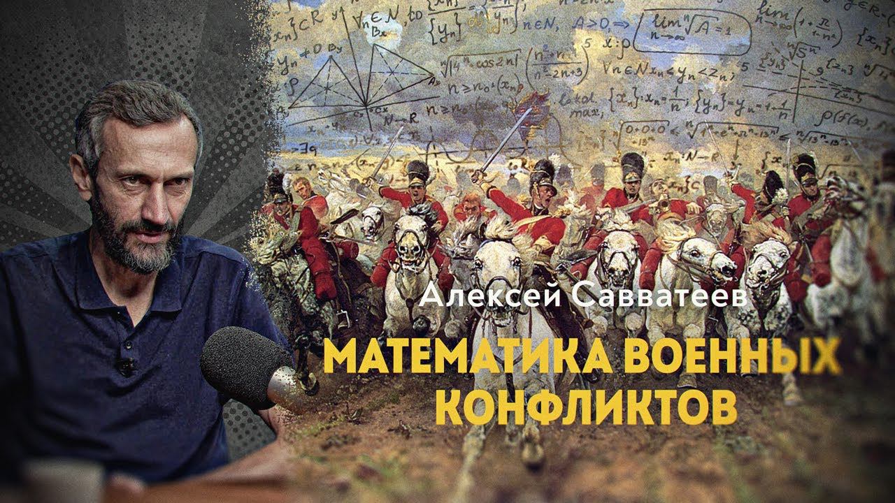 Как рассчитать победу смотреть онлайн