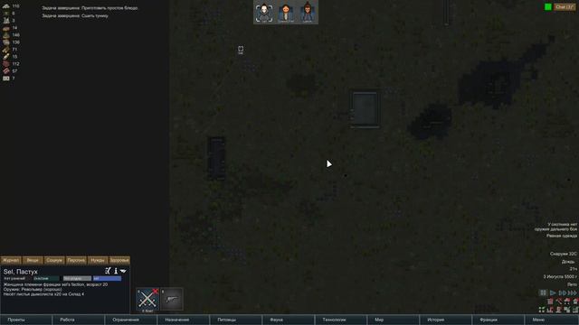 УРА!!! Кооператив в RimWorld V1.0 Играем вдвоём с CrewGTW! смотреть онлайн