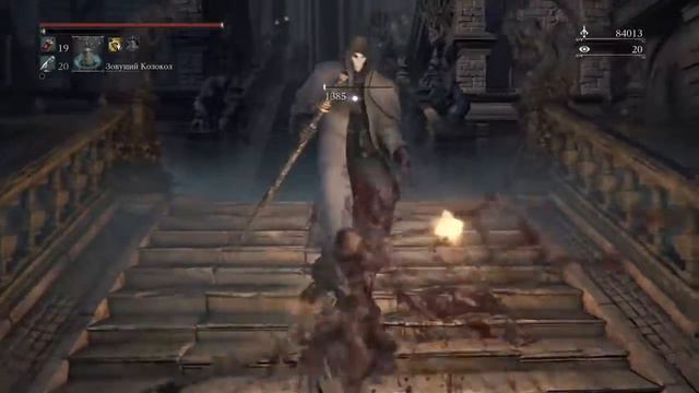 Bloodborne Полное Прохождение #5 Путь к Викарий Амелии (Проходит "Катарина"Salum) смотреть онлайн