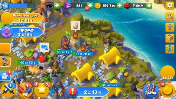 ТОП 5 СОВЕТОВ ДЛЯ НОВИЧКОВ. ЛЕГЕНДЫ ДРАКОНОМАНИИ #1 DRAGON MANIA LEGENDS