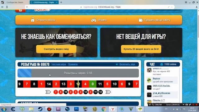 CS:GO РУЛЕТКА!!!\\ЧЕРНАЯ,ЧЕРНАЯ,ЧЕРНАЯ,:)!!!!!! смотреть онлайн