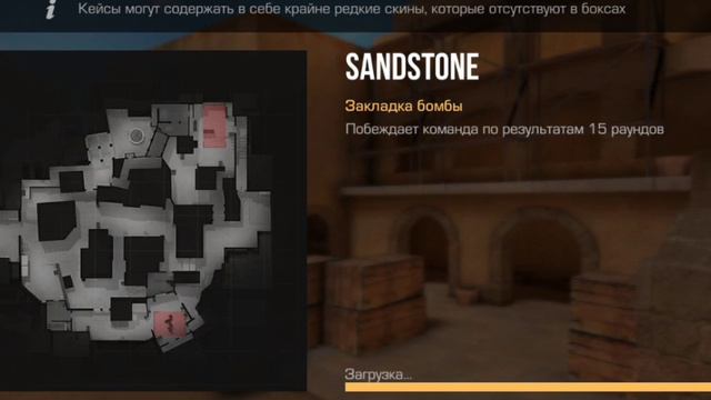 играем в standoff2 (разрыв нервов) смотреть онлайн