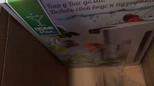 Распаковка сифона смотреть онлайн