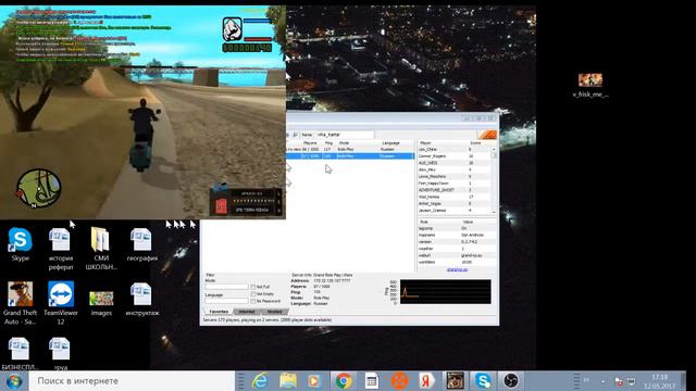 Мне звонил бог и он потерял ангела. смотреть онлайн