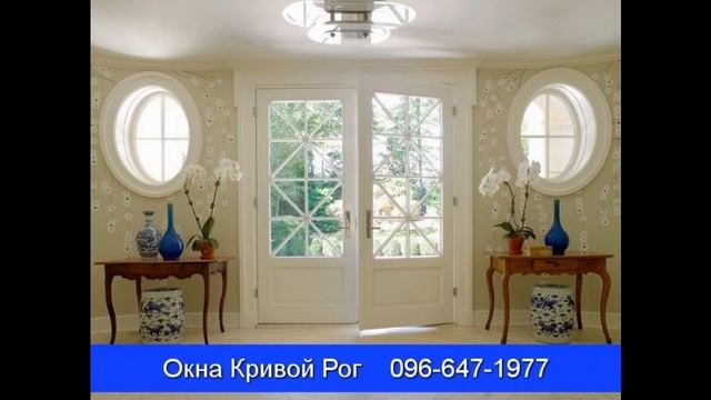 Производство окон Кривой Рог | Тел: 096-647-1977 смотреть онлайн
