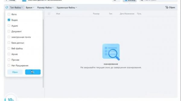 Recoverit Data Recovery как пользоваться