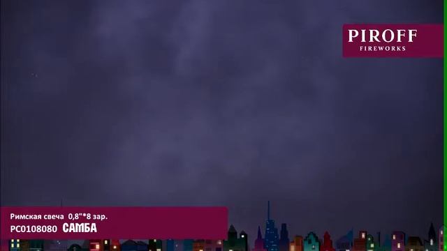 Самба смотреть онлайн