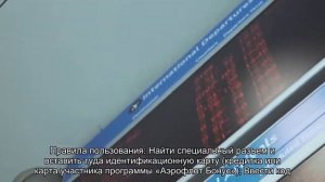 Все об аэропорте Магнитогорска (MQF) – онлайн табло вылета и прилета