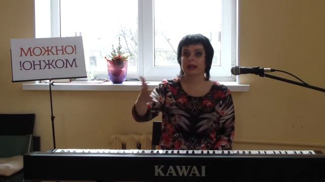 Онлайн вокальный курс "Петь может каждый!" смотреть онлайн