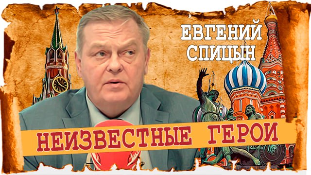 Случайно-положительный Хрущёв