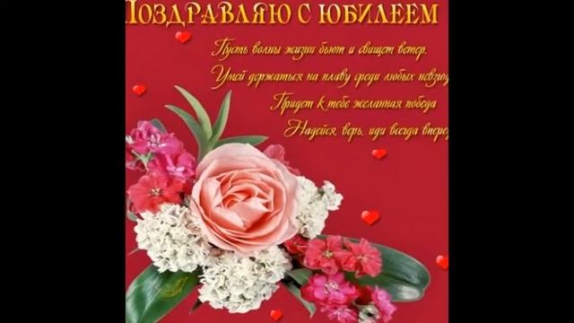 Мое слайд-шоу 40 лет Вместе. смотреть онлайн